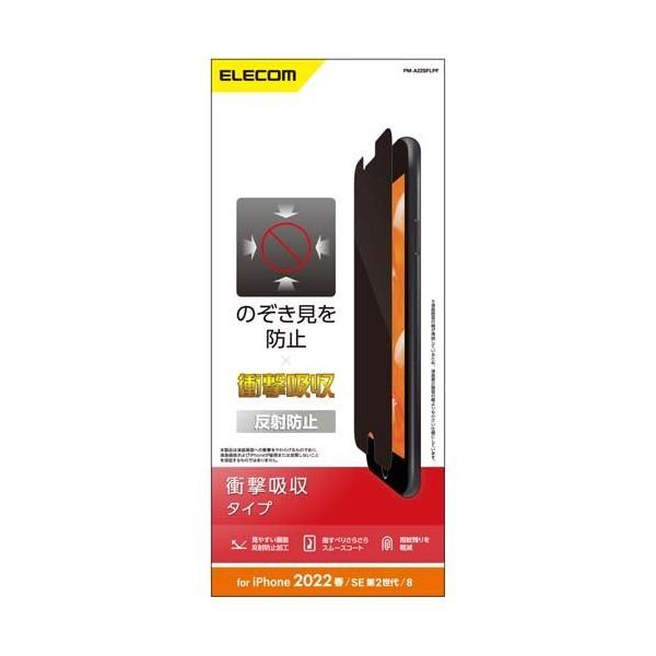 GR iPhone SE 3^2 tB `h~ Ռz PM-A22SFLPF ( 1 )/ GR(ELECOM)