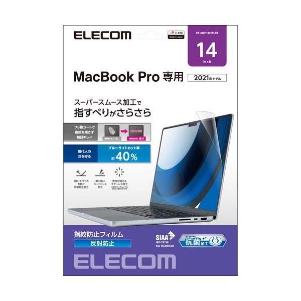 GR tیtB MacBook Pro 14C` (2021Nf) EF-MBP1421FLST ( 1 )/ GR(ELECOM)