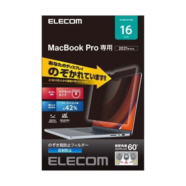 ̂h~tB^[ MacBook Pro 16C` (2021Nf) EF-MBP1621PFM2 ( 1 )/ GR(ELECOM)