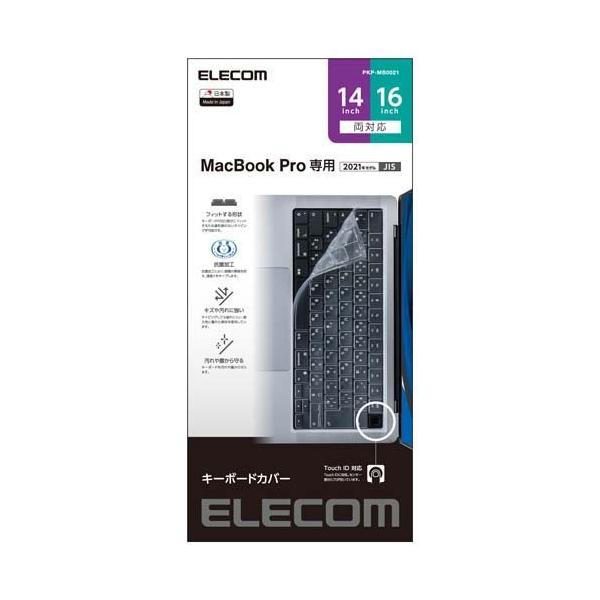 GR L[{[hJo[ MacBook Pro 14C` 16C` NA PKP-MB0021 ( 1 )/ GR(ELECOM)