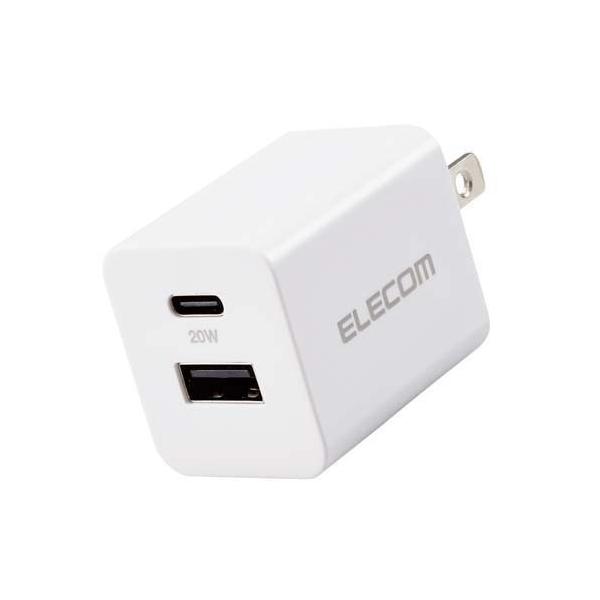 他サイト： エレコム USB Type-C 充電器 PD対応 最大出力20W タイプC *1 小型 軽量 ホワイト ( 1個 )/ エレコム(ELECOM)の商品画像