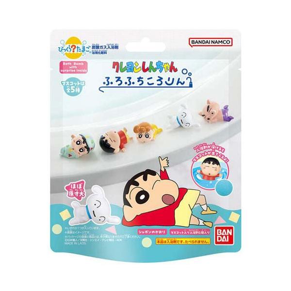 びっくら？たまご クレヨンしんちゃん ふろふちころりん シャボンの
