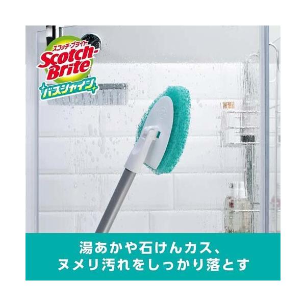 soukai_4550309165963_3_d_20250128152243