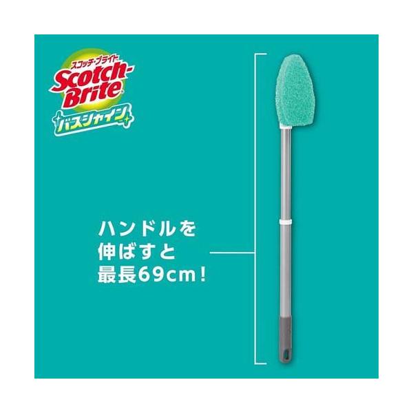 soukai_4550309165963_5_d_20250128152240