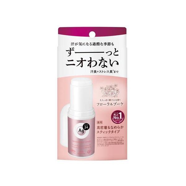 エージーデオ24 デオドラントスティックDX フローラルブーケ ( 20g