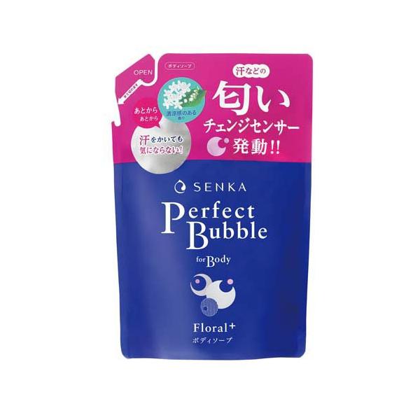 【新品】PAMSIBCテラフィル酸キット (4回分)(+エステ専用サンプル5種) 専科 パーフェクトバブル フォーボディ フローラルプラス つめかえ用 f