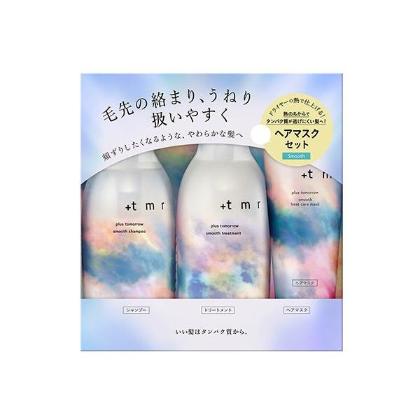 企画品)プラストゥモロー スムース シャンプー・トリートメント