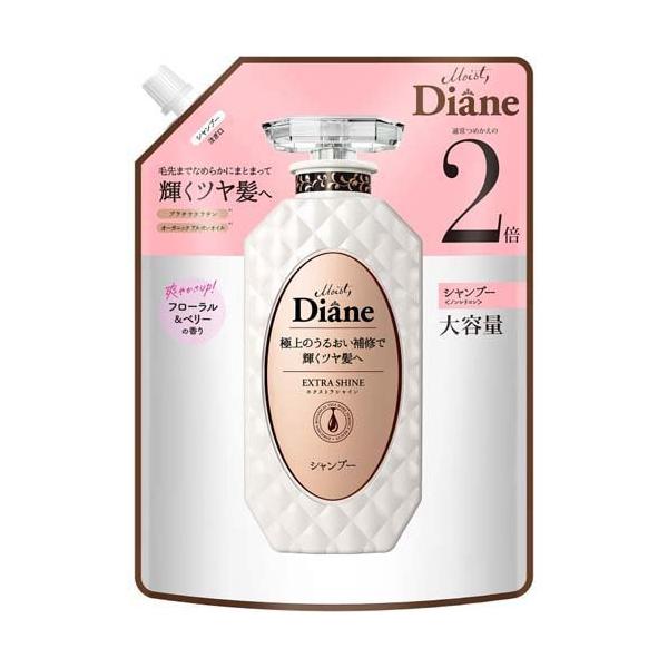 ダイアン パーフェクトビューティ― シャンプー エクストラシャイン 詰