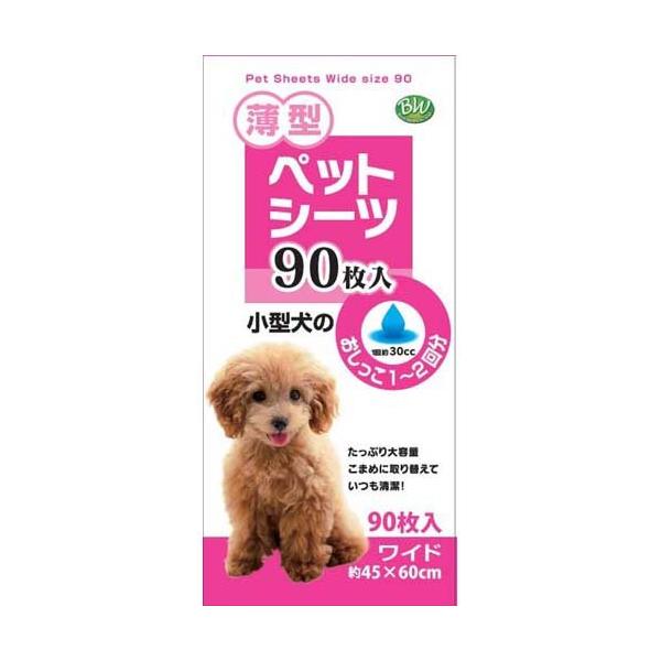 ペットシーツ 150枚入り 約45×60cm ペットシーツ 150枚入り 約45×60cm