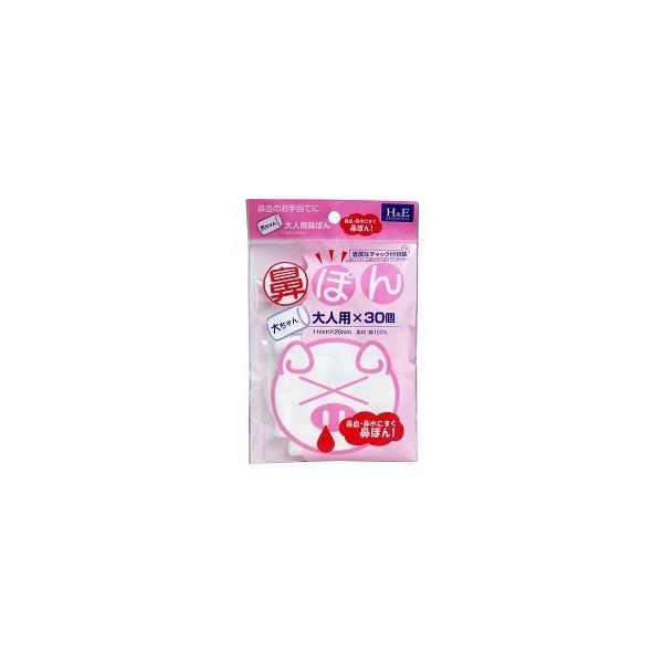 鼻爽快 鼻ぽん 女性用 30個入×40個セット 鼻爽快 鼻ぽん 女性用 30個入×40個セット