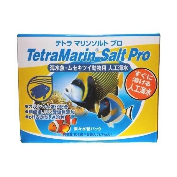 マーフィード　マリンソルトテスタMARINE SALT TESTA 新品 マリンソルトテスタ - 株式会社マーフィード