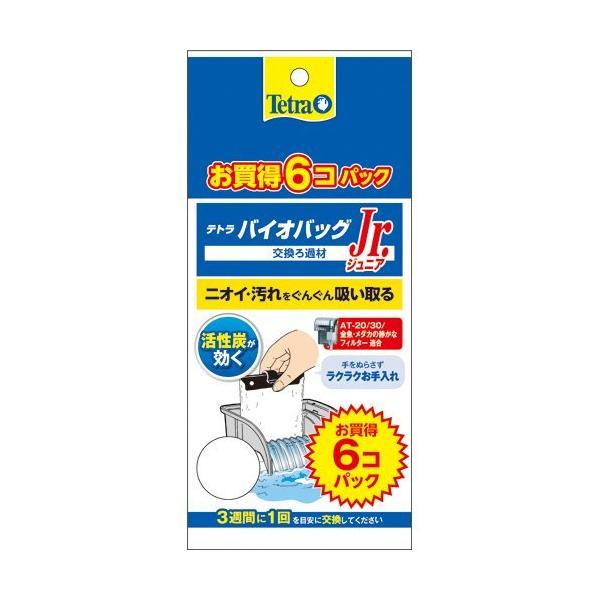 egoCIobO WjA 6R GRpbN ( 6R )/ Tetra(eg)