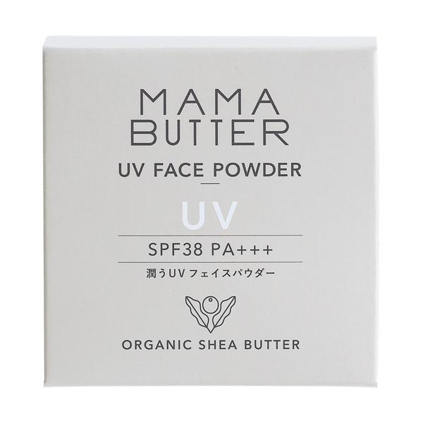 フェイスパウダー mamama ママバター フェイスパウダーをレビュー！クチコミ・評判をもとに徹底
