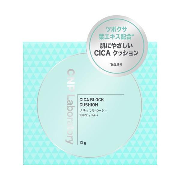 CNP CICAubNNbV 23 i`x[W ( 1Zbg )/ CNP ( ؍RX c ьJo[ UV )