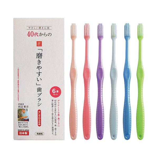 40代からの磨きやすい歯ブラシ 先細 少しやわらかめ LT-59 ( 6本入 ) :4560292161194:爽快ドラッグ - 通販 - Yahoo!ショッピング 40代からの磨きやすい歯ブラシ 先細 少しやわらかめ LT-59 ( 6本入 ) :4560292161194:爽快ドラッグ - 通販 - Yahoo!ショッピング