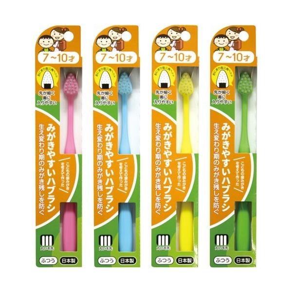 みがきやすいハブラシ 7-10才用 LT-39 ( 12本入 ) : 爽快 みがきやすいハブラシ 7-10才用 LT-39 ( 12本入 ) : 爽快