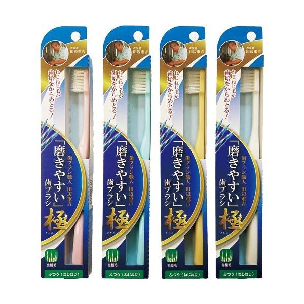 ライフレンジ 磨きやすい歯ブラシ 極 ねじねじ Lt 45 12本入 ライフレンジ 爽快ドラッグ 通販 Yahoo ショッピング