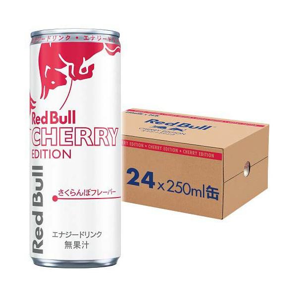 レッドブル エナジードリンク チェリーエディション ( 250ml×24本入