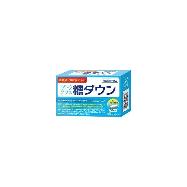 アラプラス 糖ダウン 30日分 ( 30カプセル )/ ALAplus(アラプラス