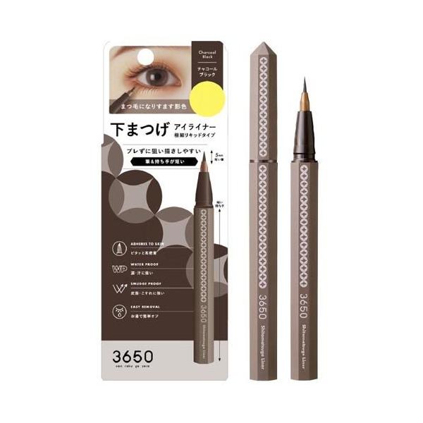 3650 下まつげライナー チャコールブラック(6セット)[メイクアップ その他] 3650 下まつげライナー チャコールブラック ( 1個 )/ : 爽快ドラッグ