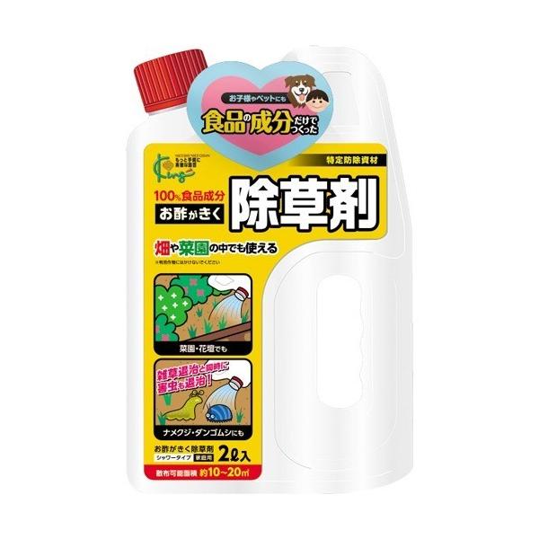 お酢がきく除草剤 2l 爽快ドラッグ 通販 Yahoo ショッピング