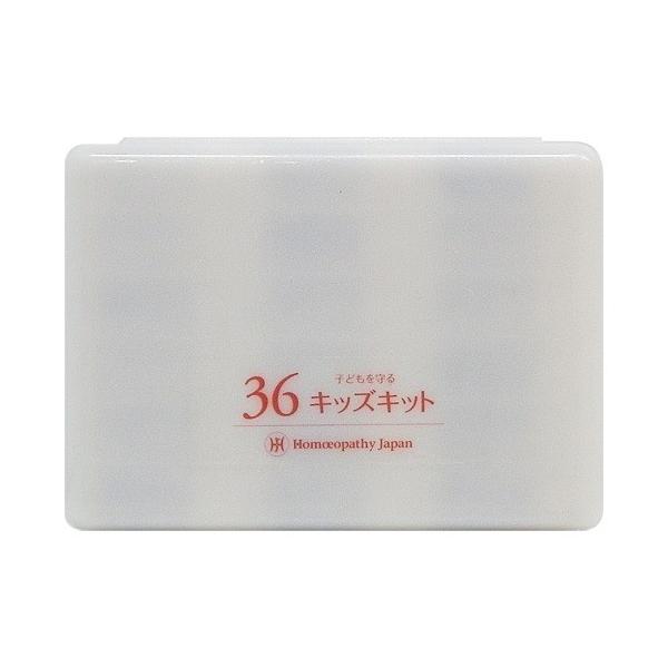 ホメオパシージャパンレメディー 新36キッズキット ( 1セット ホメオパシージャパンレメディー 新36キッズキット ( 1セット
