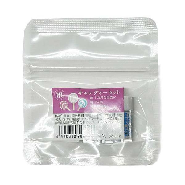 【CD】　サイレント・ヒーリング　ホメオパシージャパン キャンディーセット ( 0.7g(約30粒)×3本 )/ ホメオパシージャパン
