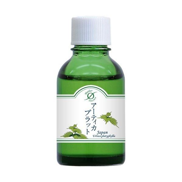 マザーチンクチャー アーティカプラット 小 ( 20ml )/ HJオリジナル