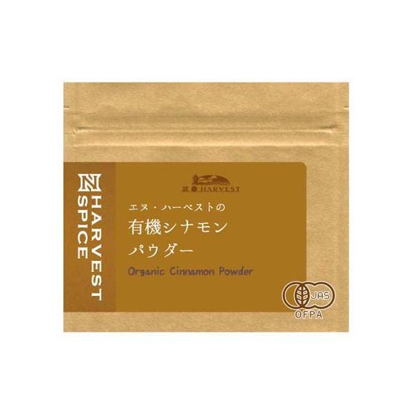 エヌ・ハーベスト 有機シナモンパウダー ( 15g )/ N・HARVEST(エヌ