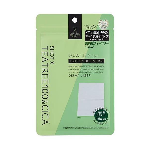 クオリティファースト ダーマレーザー ショットX スーパーTEATREE100+