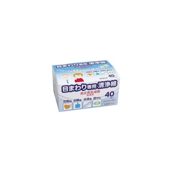 Amazon | (美浜卸売)目まわり専用清浄綿 40包入×2個セット