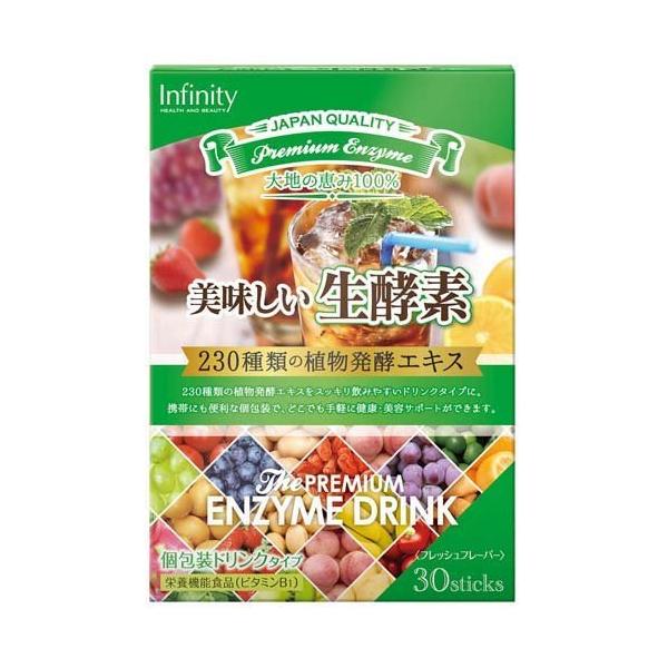 プレミアム美味しい生酵素 15g*30包 )/ ボーテサンテラボラトリーズ :4560447831002:爽快ドラッグ 通販  