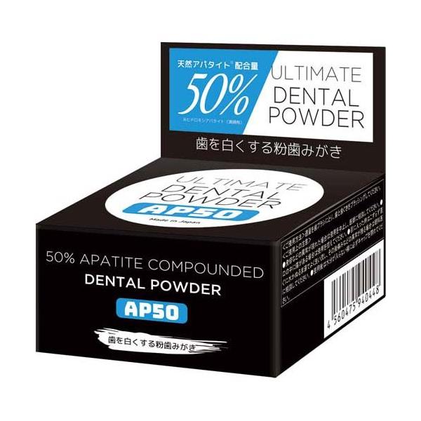 デンタルパウダー 30包入り デンタルパウダー 30包入り DENTAL POWDER デンタルパウダー 30