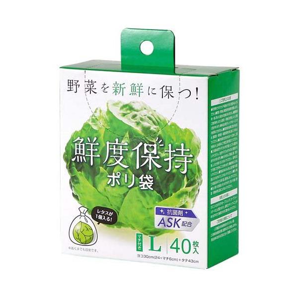 他サイト： 鮮度保持ポリ袋 Lサイズ SA-097 ( 40枚入 )の商品画像