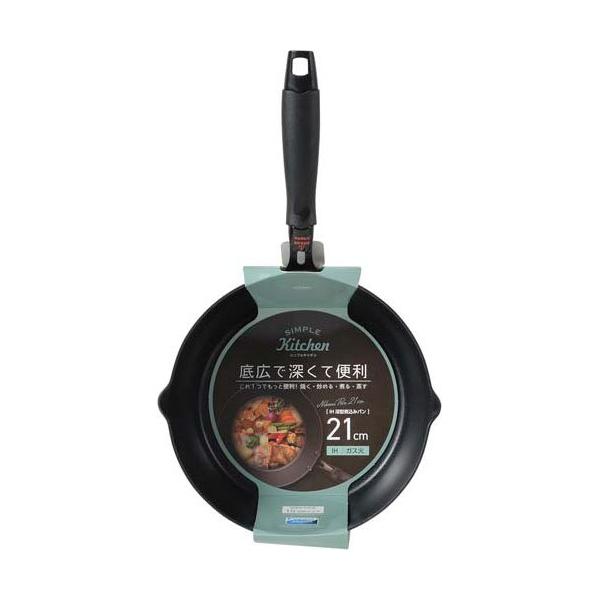 ストリックスデザイン Simple Kitchen IH深型煮込みパン ダークグレー