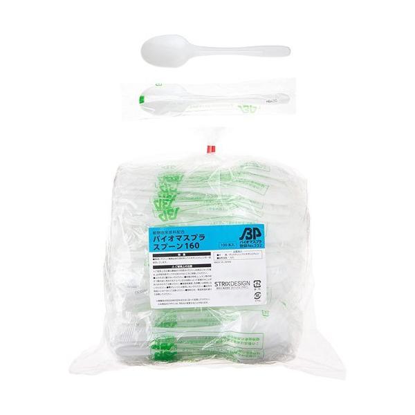 XgbNXfUC ĝăXv[ 16cm vX`bN oCI}Xz SD-173 ( 100{ )/ STRIX DESIGN(XgbNXfUC)