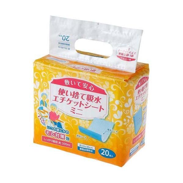 XgbNXfUC ~ĈS ĝċzG`PbgV[g ~j SK-002 ( 20 )