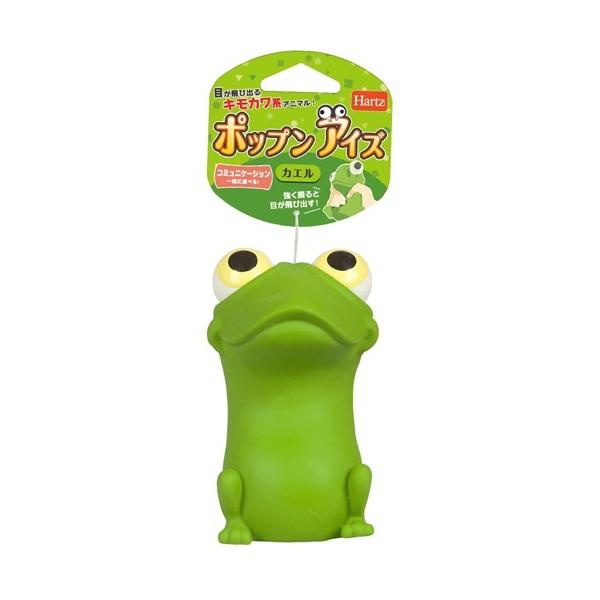 ハーツ ポップンアイズ カエル 1個 Hartz ハーツ 爽快ドラッグ 通販 Yahoo ショッピング