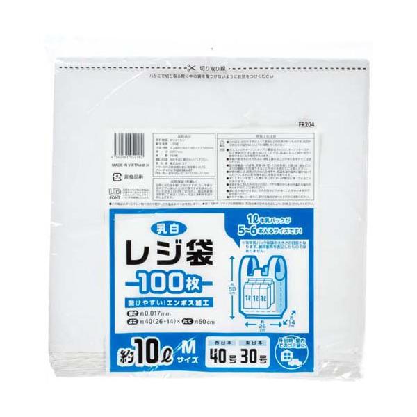 コア レジ袋 手提げ袋 開きやすい エンボス加工 10L M 乳白 FR204