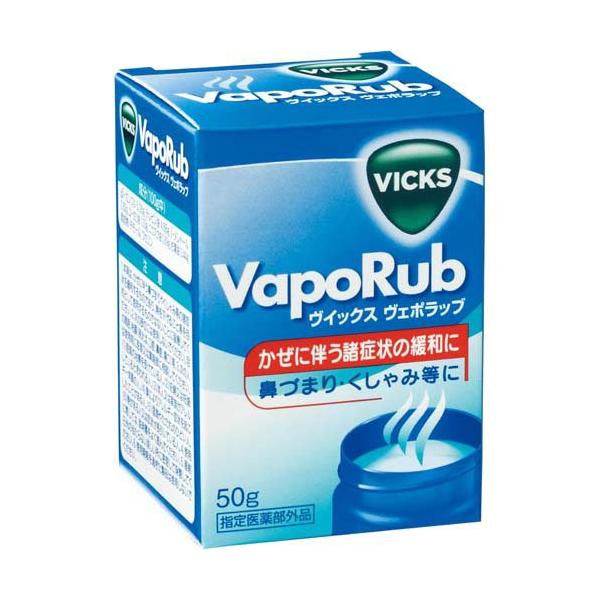 Vicks VapoRub 50g 7個セット ヴェポラッブ ヴイックスヴェポラッブ ( 50g )/ ヴィックス : 爽快ドラッグ - 通販