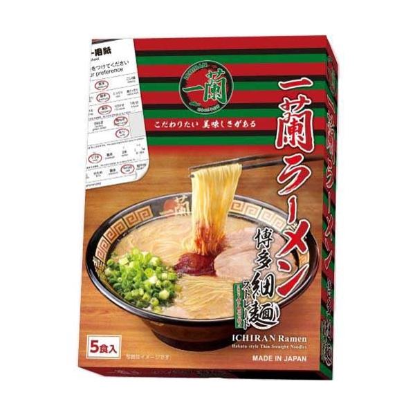 一蘭ラーメン 博多細麺ストレート ( 129g×5食 ) 福岡 みやげ 一蘭 お