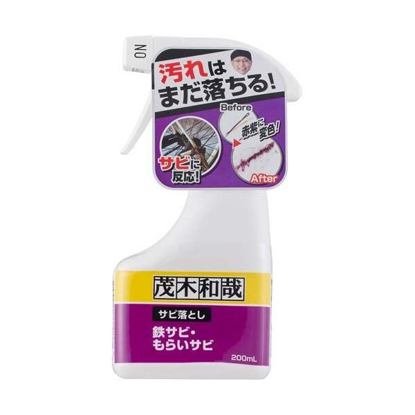 茂木和哉 サビ落とし C00256 ( 200ml )/ 自転車 工具 浴室 洗面 茂木和哉 サビ落とし C00256 ( 200ml )/ 自転車 工具 浴室 洗面