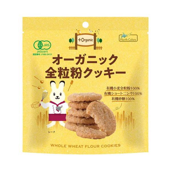 オーガニック全粒粉クッキー ( 50g ) : 爽快ドラッグ - 通販 - Yahoo