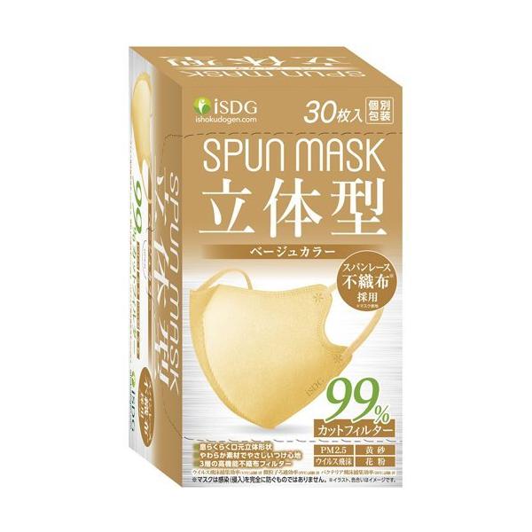 [831新品未開封]POLA エステプロ AP 石こうマスク 230g 5個 831新品未開封]POLA エステプロ AP 石こうマスク 230g 5個