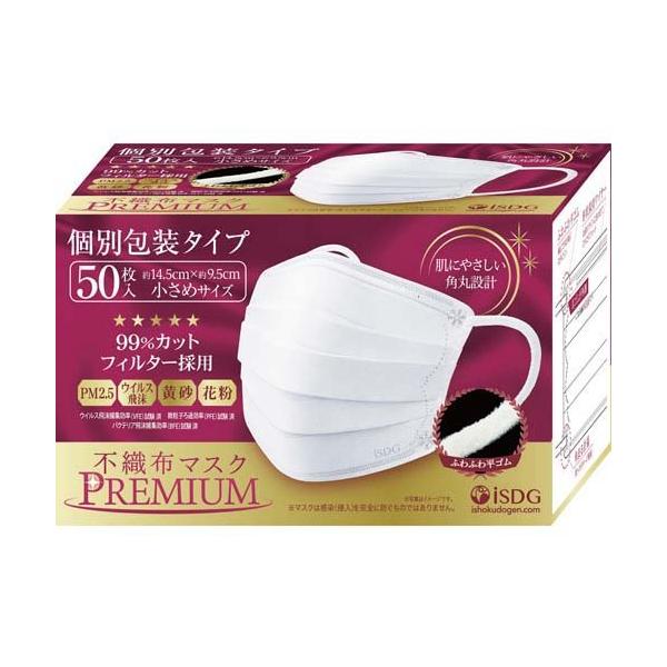 【新品未開封】【希少】マスク 政府配布 個包装 ホワイト STYLEマスク ホワイト ふつうサイズ 個包装 ( 30枚入 ) : 爽快ドラッグ