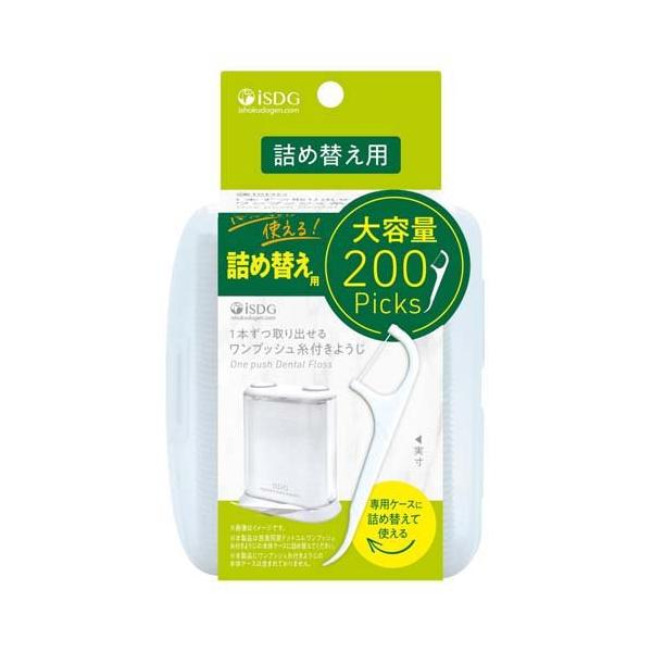 ワンプッシュ糸付きようじ 詰替え用 ( 200本入 )/ 医食同源ドットコム