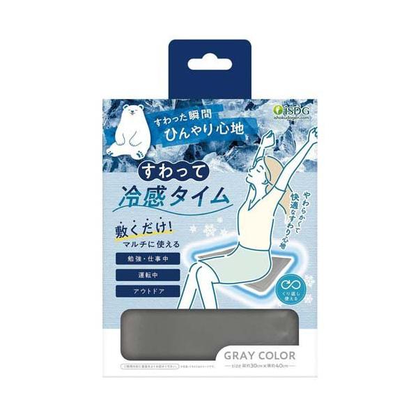 soukai_4562355183280