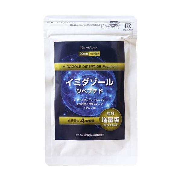 C~_][ Wyv`h v~A ( 90 )