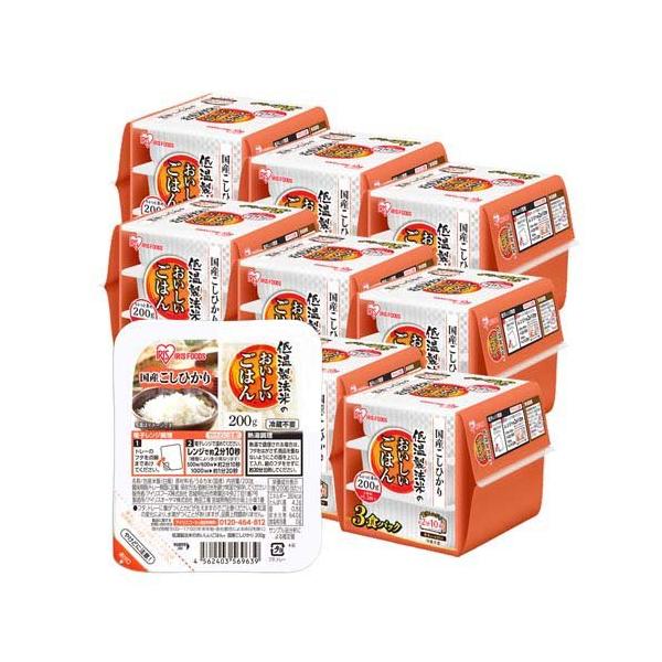 他サイト： 低温製法米のおいしいごはん 国産コシヒカリ ( 200g×3食×8袋セット ) ( パックご飯 200g 24食 こしひかり レトルト 銘柄 )の商品画像