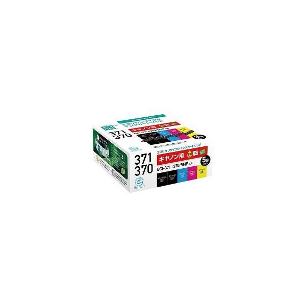 【単色7個＋セット1箱】 エコリカ 互換インクカートリッジ エコリカ エコリカ リサイクルインクカートリッジ｜ECI-E74-4P